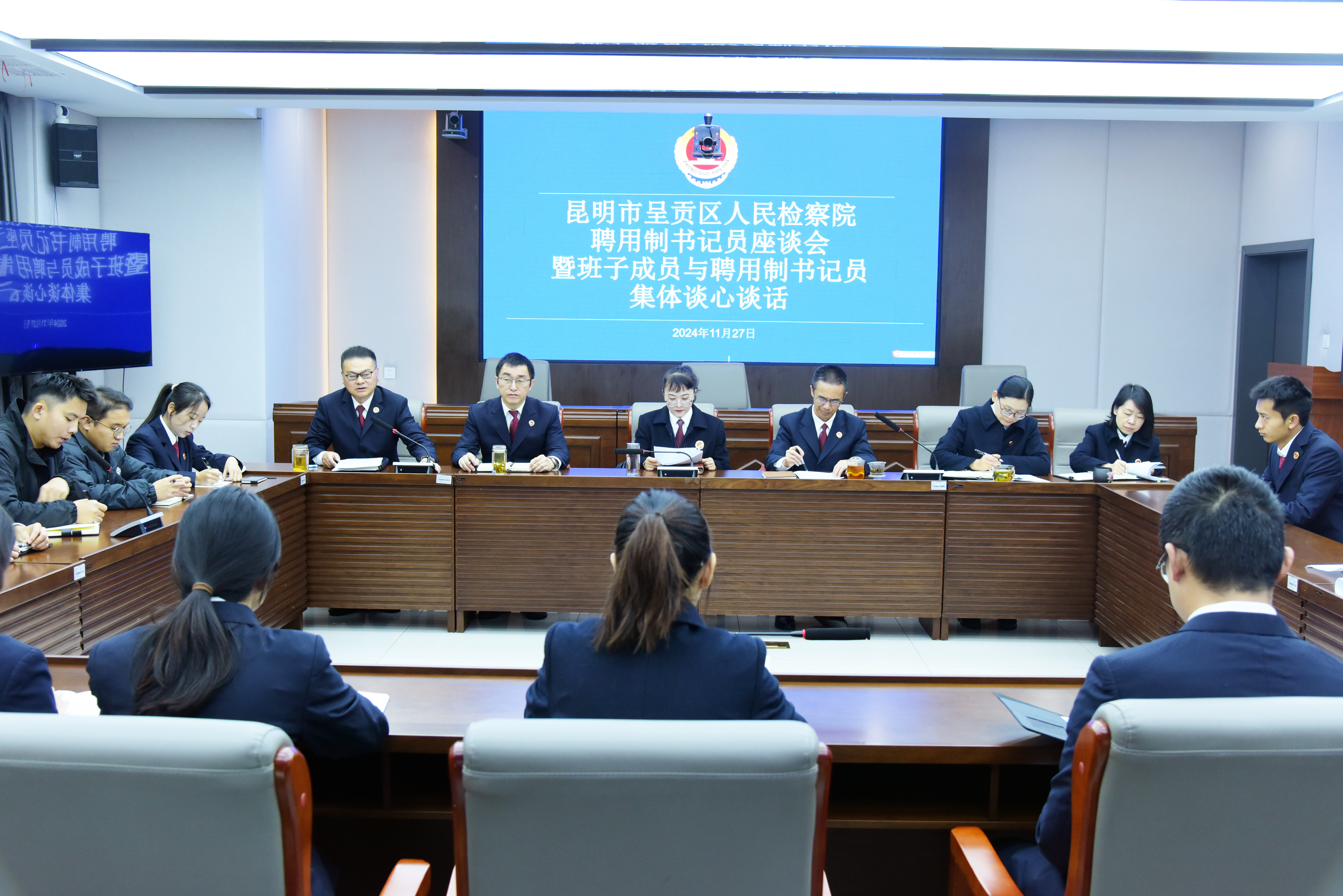 书记员座谈会.jpg