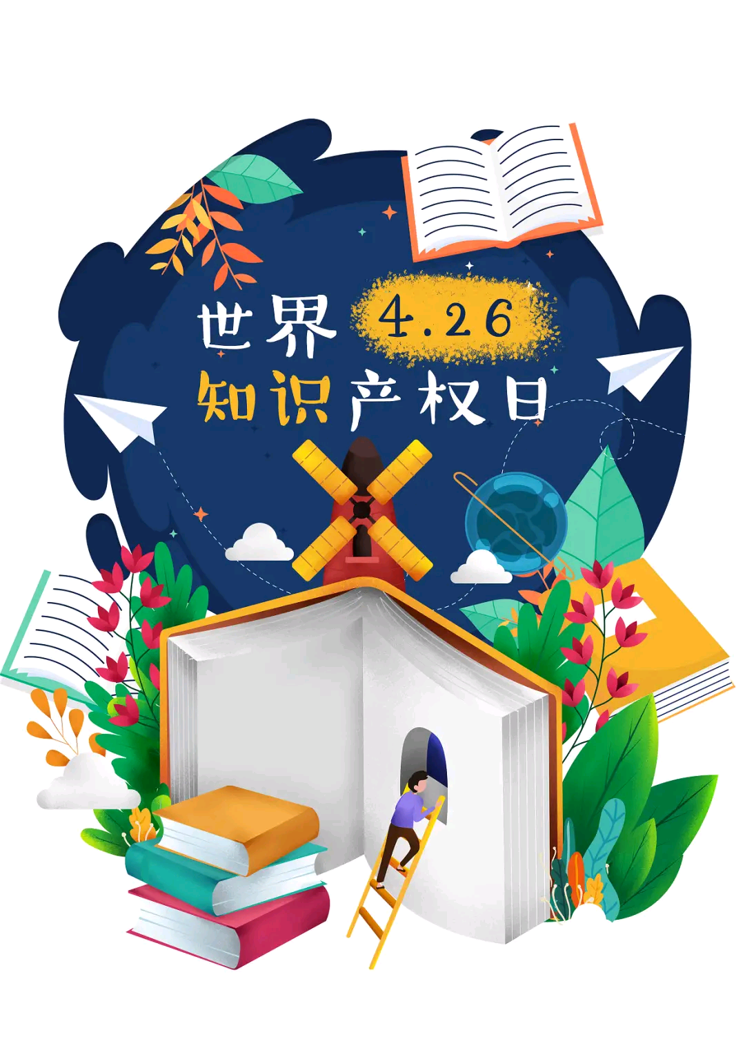 微信图片_20250423103617.png