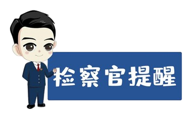 t030870cd9d47daf299 (1)_副本.png