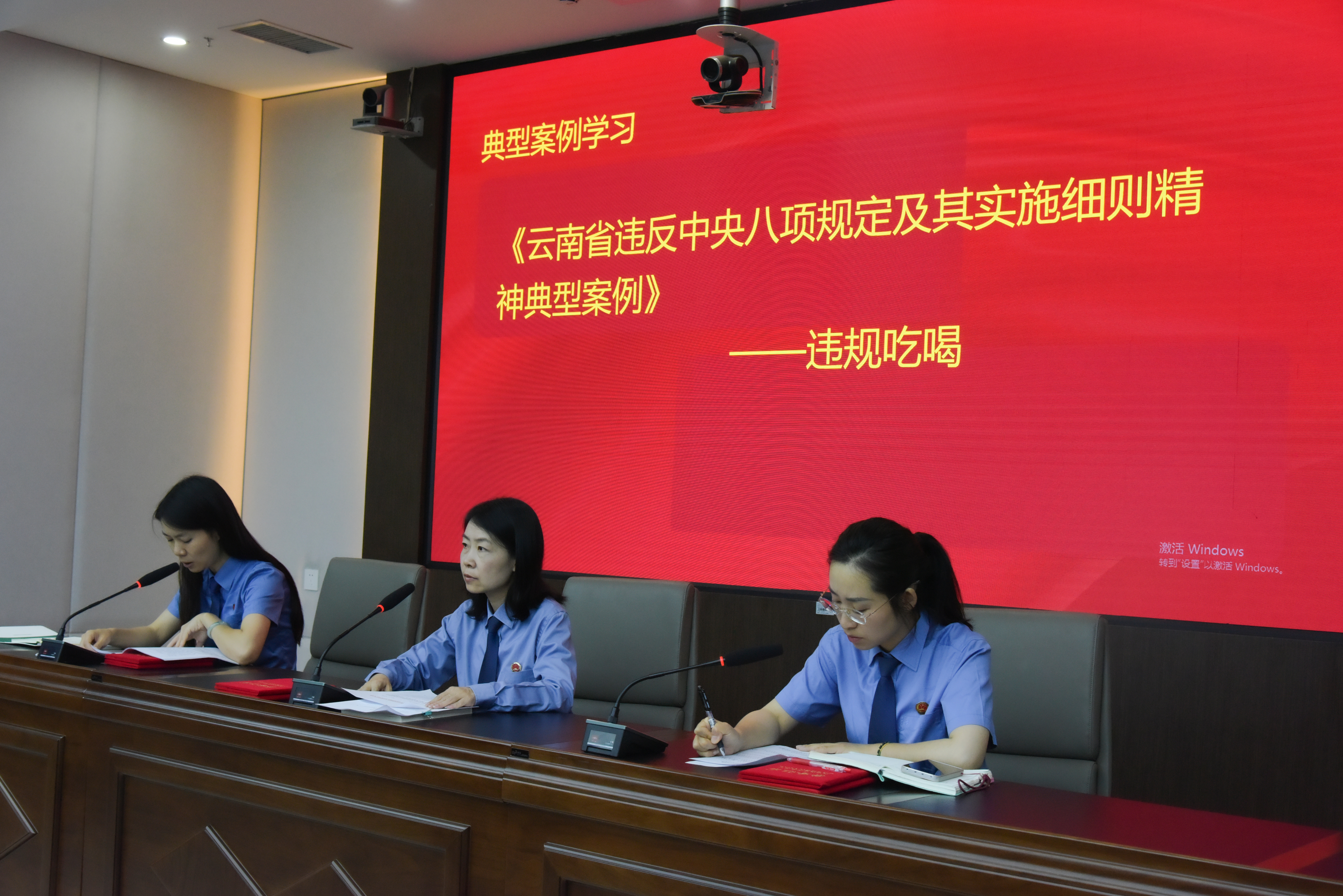 案例通报.jpg