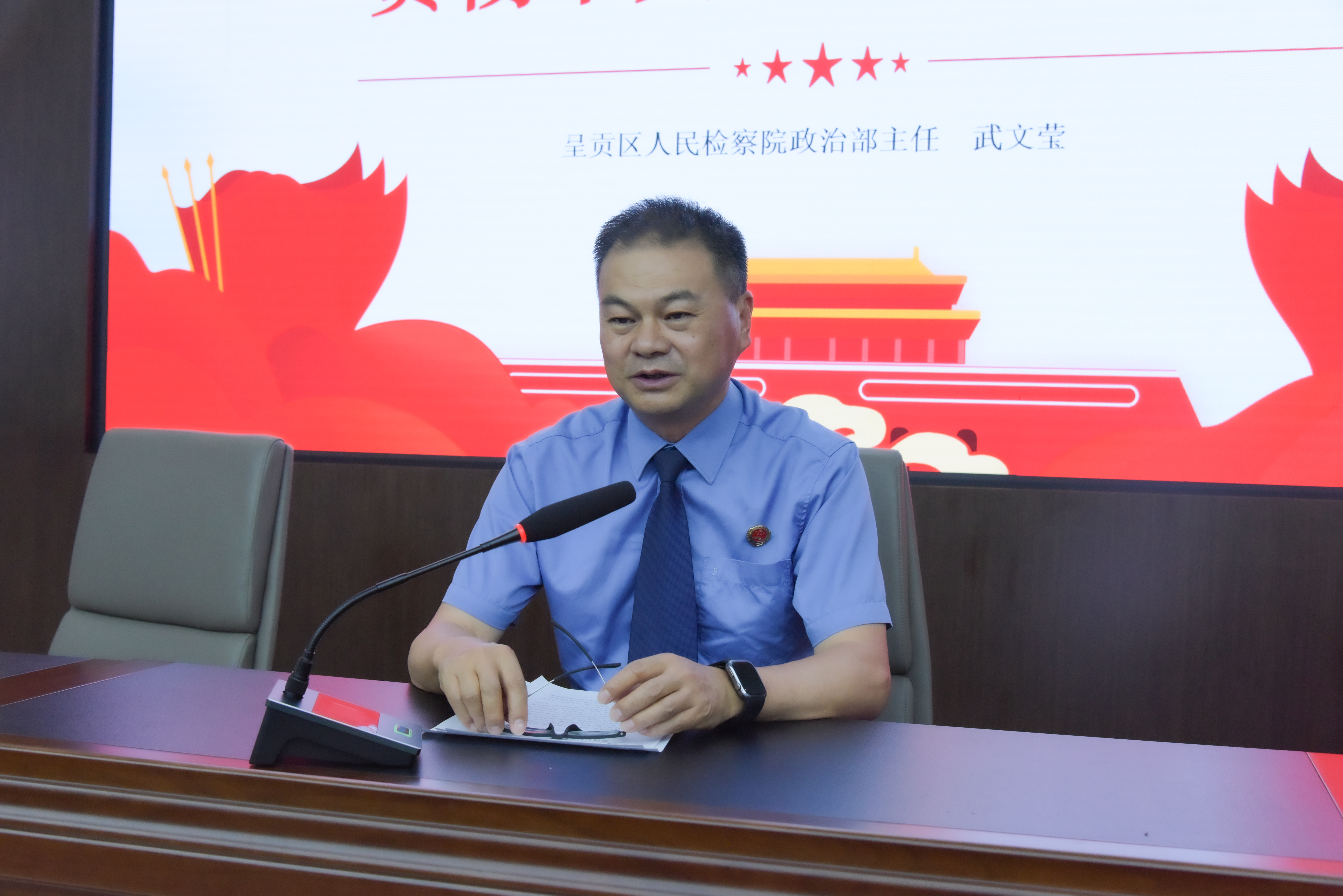 讲党课.jpg