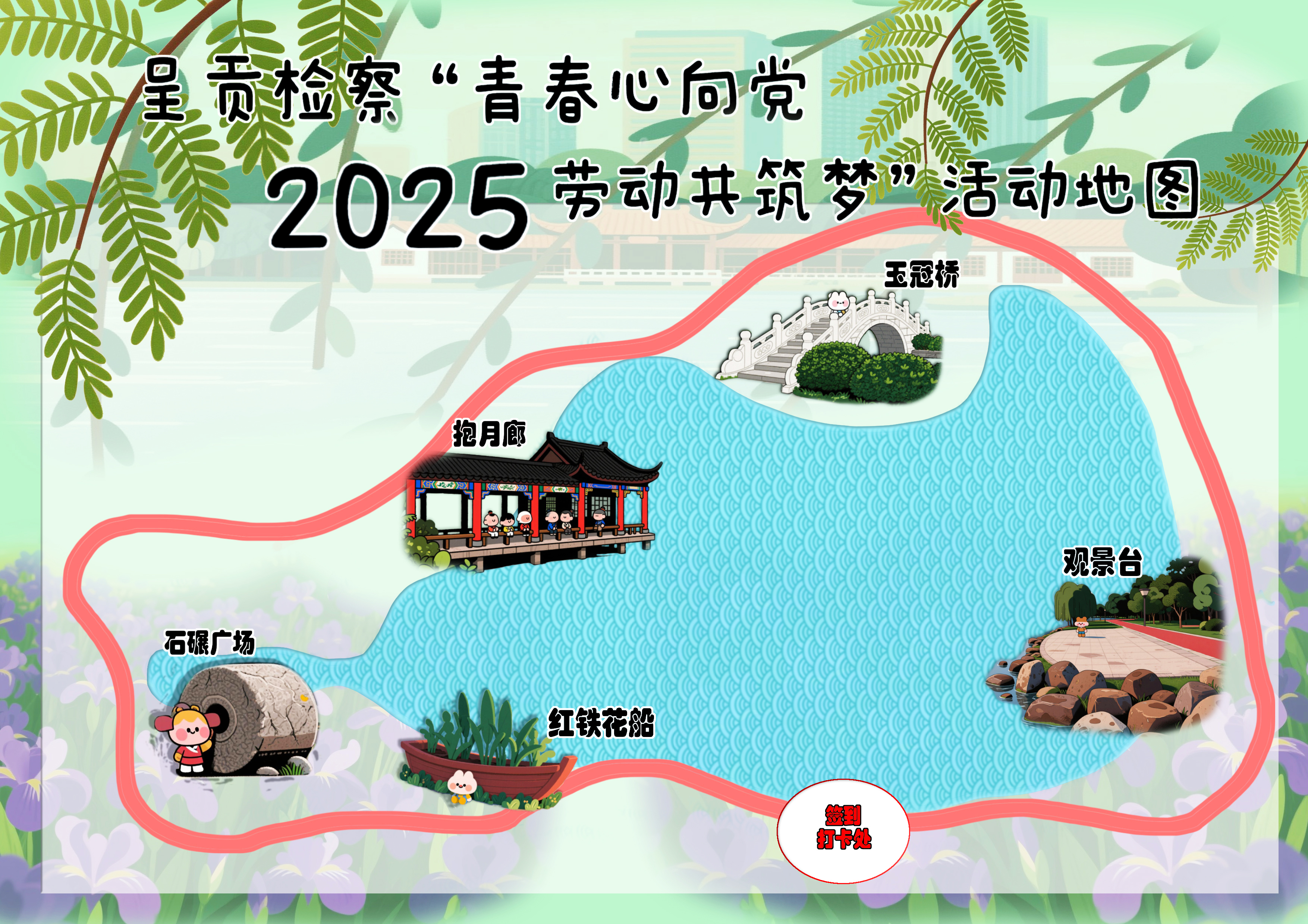 微信图片_20250508142345.jpg