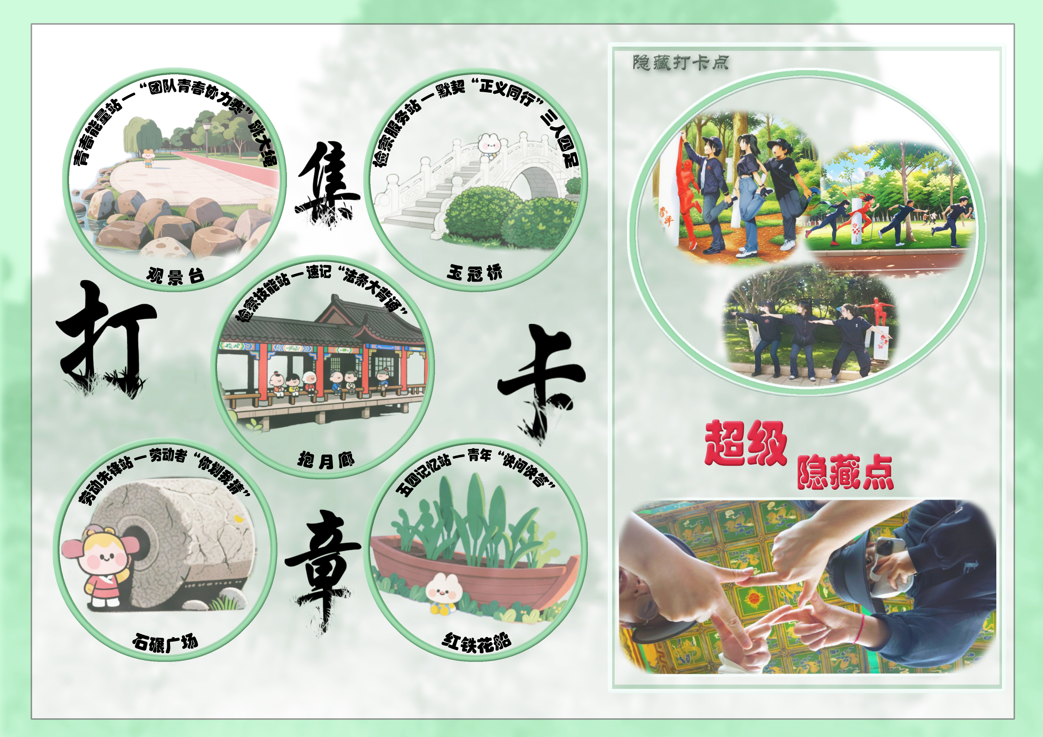 微信图片_20250508142357.jpg